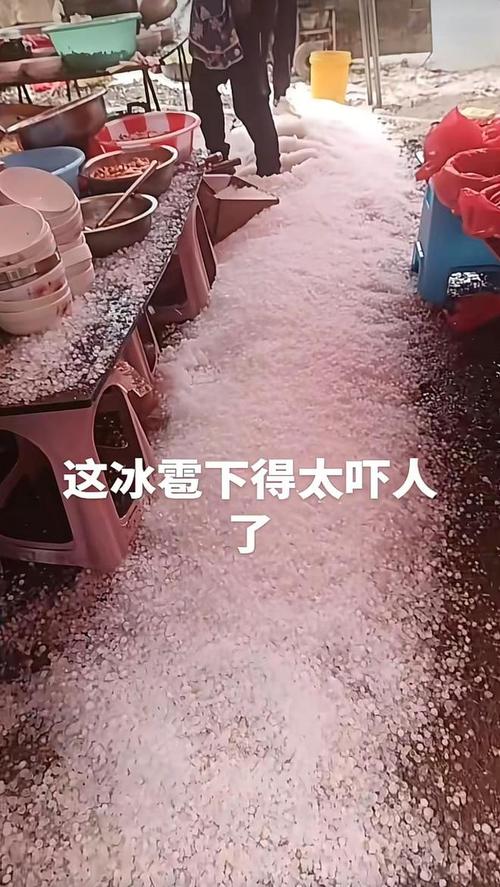 春季強對流天氣預警_黔西南天氣_黔西南州雷雨冰雹天氣