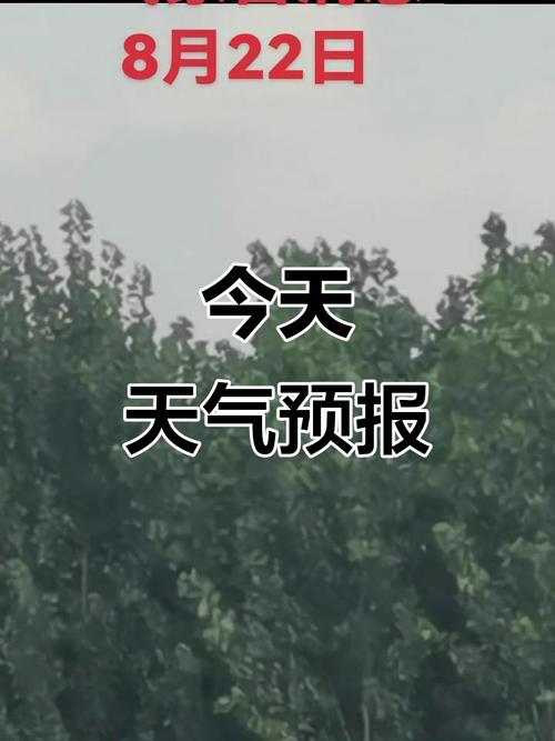 黔西南州未來一周天氣情況_黔西南天氣_黔西南州天氣預報