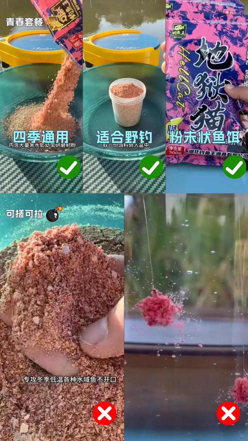 轉蚌肉魚餌的運用_轉蚌肉魚餌的運用_轉蚌肉魚餌的運用