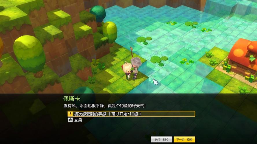 冒險島2釣魚等級攻略_冒險島2釣魚資格_冒險島2釣魚圖鑒大全