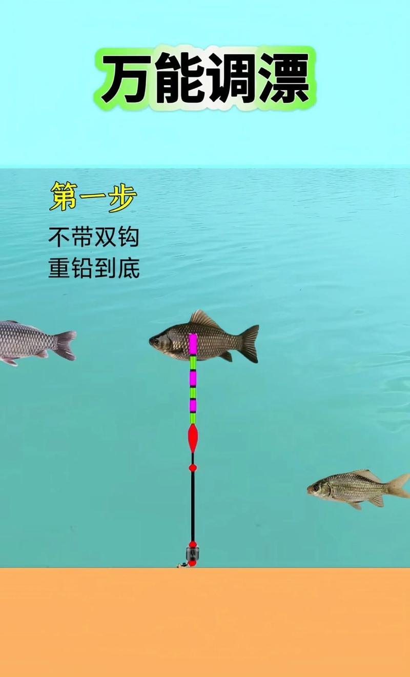 野釣鯉魚跑鉛調漂方法_野釣鯉魚小跑鉛和大跑鉛區別_資深釣友分享釣鯉魚時的調漂技巧必看