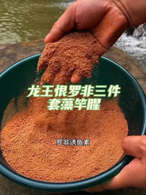 自制魚餌_羅非餌料配方_自制肝味餌