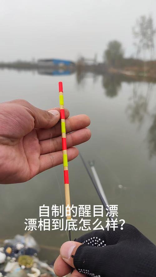 浮漂調法_自制浮漂其實很簡單不信你來看一看_調漂技巧