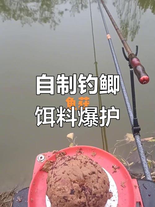 蜂蜜餌料配方_垂釣老司機蜂蜜餌秘籍_自制糟食魚餌(適用水庫垂釣大型魚類)必看