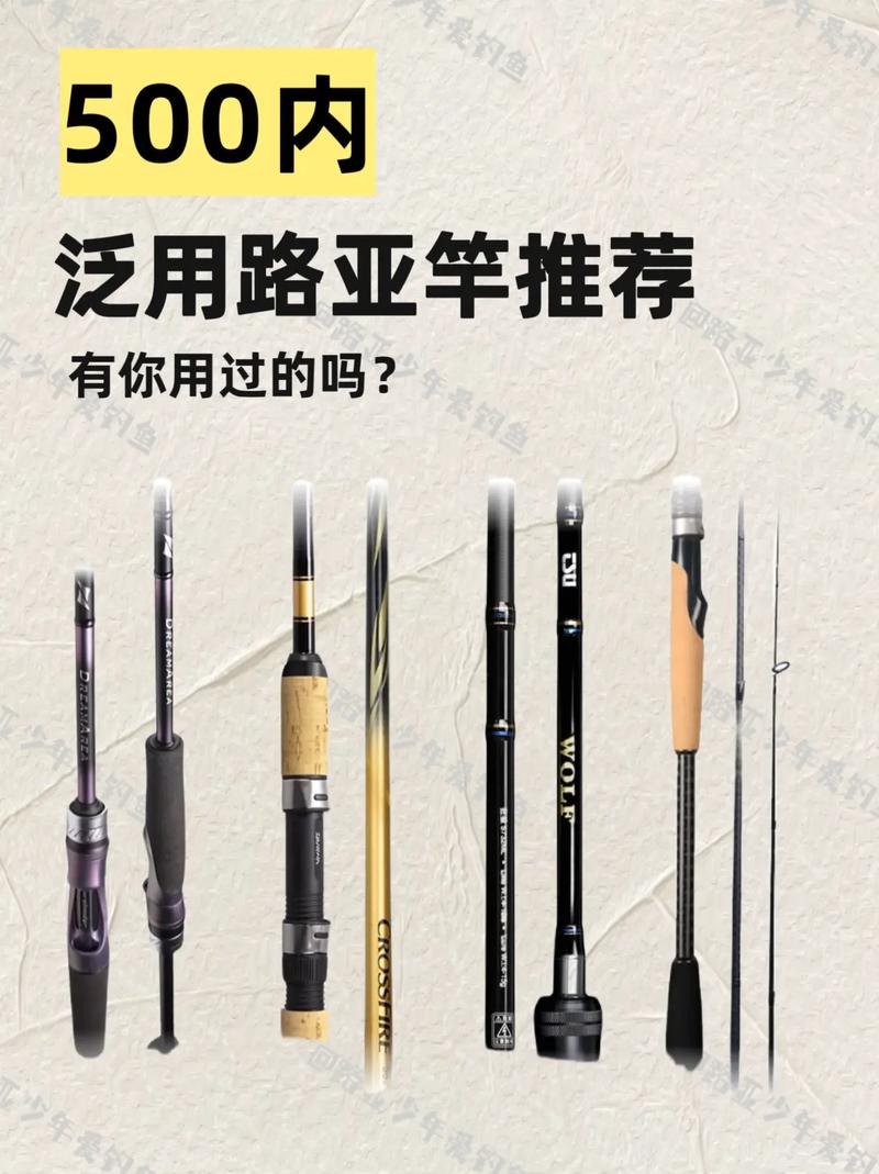 國產路亞竿品牌推薦 迪加光威哈斯達KAWA科尼魚獵人國王_國產路亞竿品牌排行