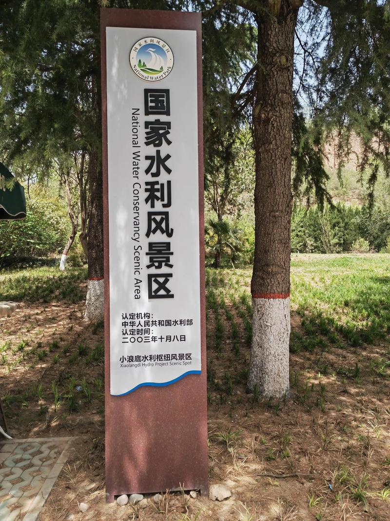 崗南水庫怎么樣_總崗山水庫_總崗山水庫地址_總崗山水庫電話_崗南水庫位置