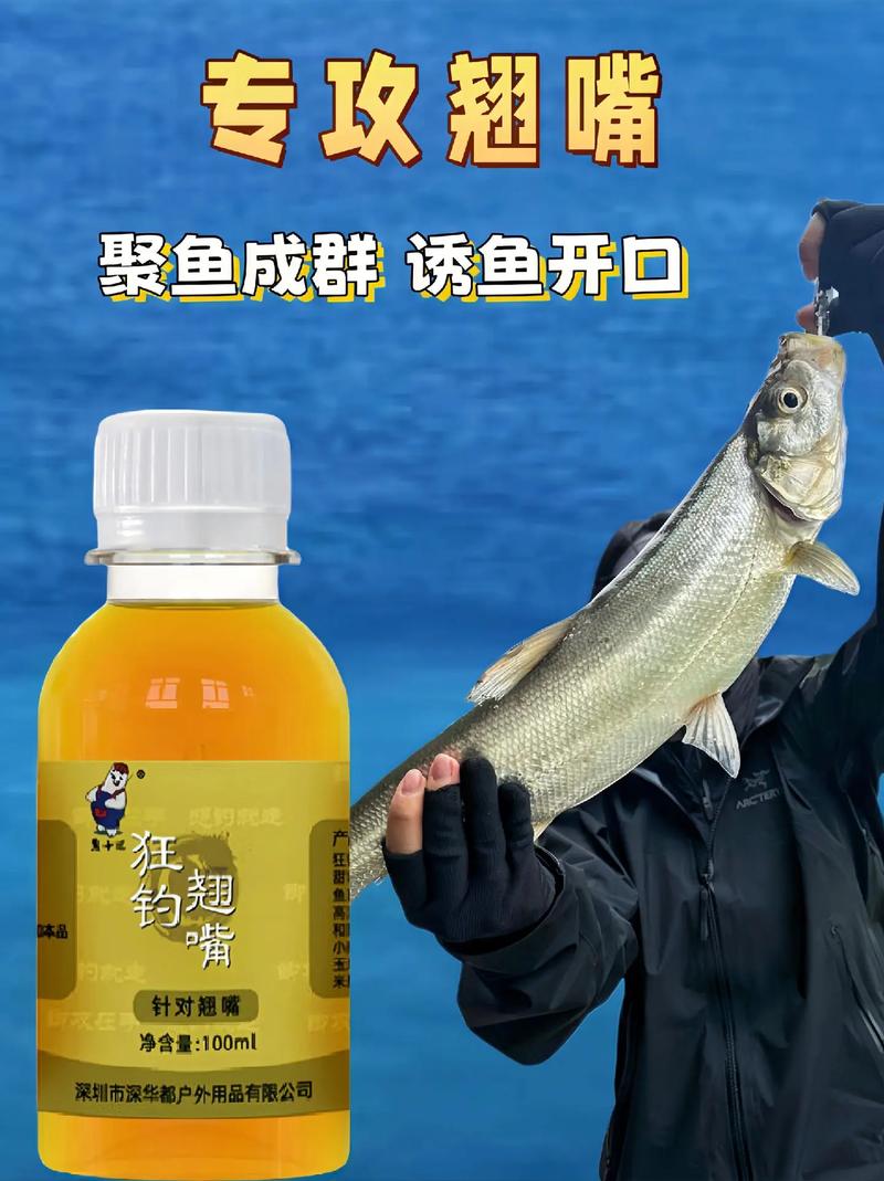 釣翹嘴魚用什么餌料好_翹嘴釣法 玉米餌料選擇 腥味拉餌使用技巧
