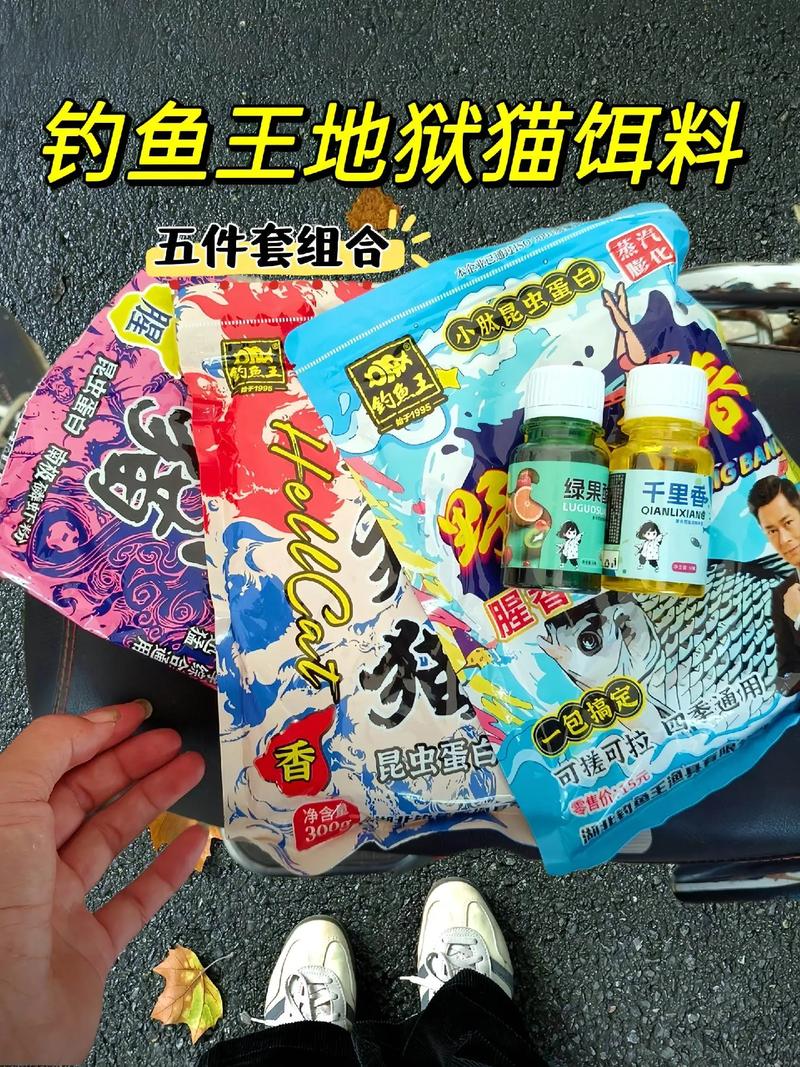 釣翹嘴餌料選擇_野釣小翹嘴釣法_釣翹嘴魚用什么餌料好