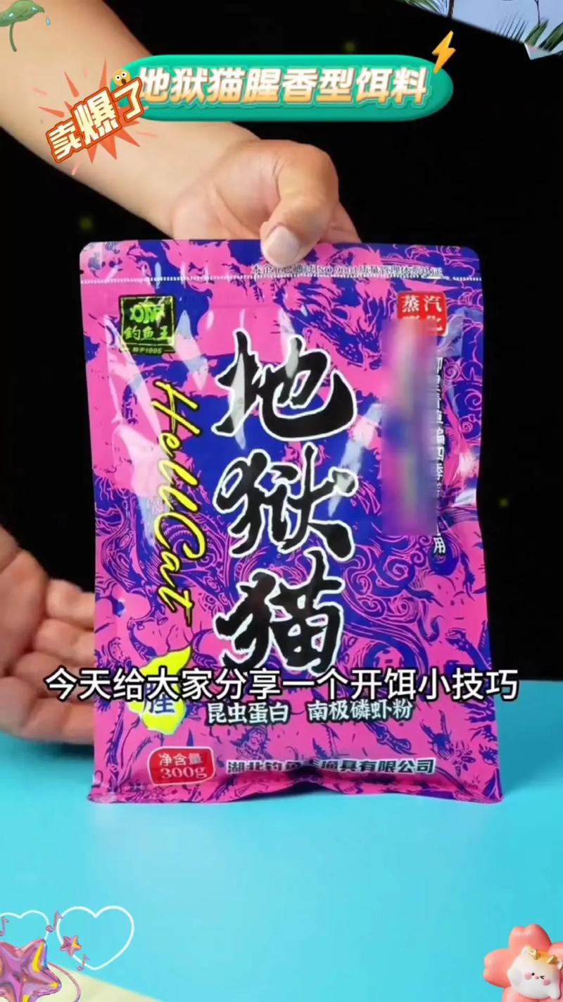 釣翹嘴餌料選擇_野釣小翹嘴釣法_釣翹嘴魚用什么餌料好