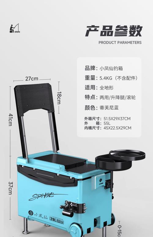 釣椅舒適性分析_釣箱特價_釣箱與釣椅對比