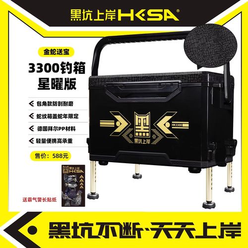 黑坑上岸釣箱選購指南_釣箱特價_黑坑釣箱品牌推薦