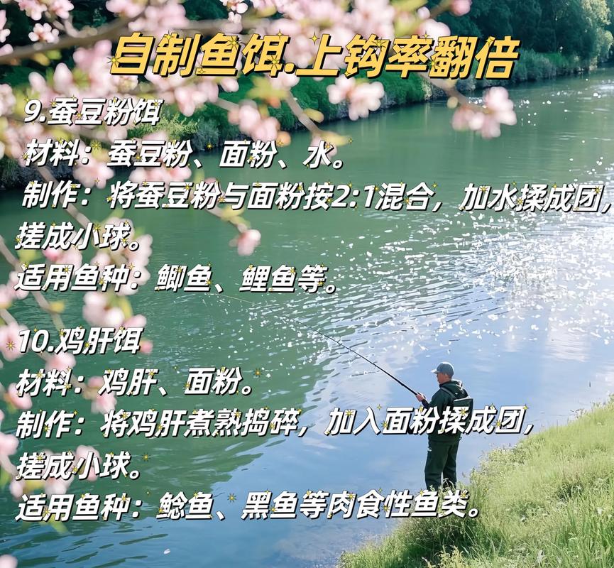 野釣草魚實戰技巧_野釣草魚黃金餌料配方_野釣草魚餌料配方制作方法