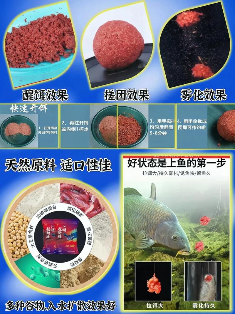 野釣草魚餌料配方制作方法_野釣草魚黃金餌料配方_實戰技巧