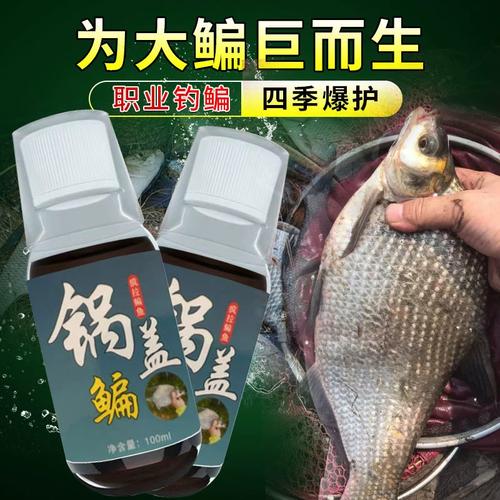 釣魚打窩子最佳配方_釣鳊魚窩料配方_鳊魚玉米釣法技巧