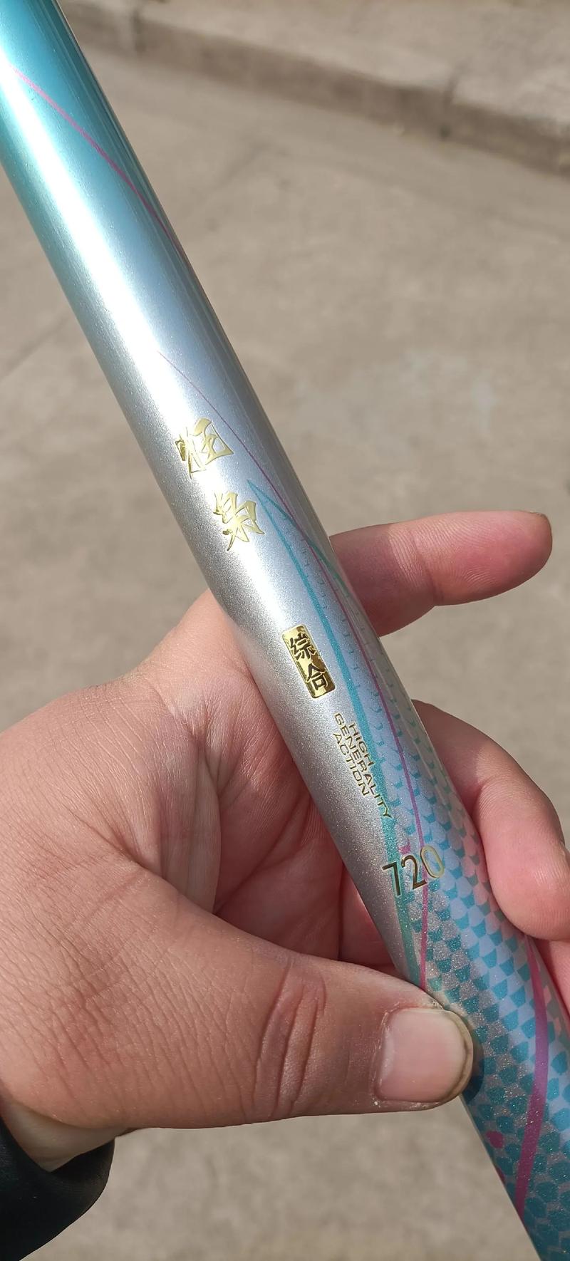 魚竿選購技巧_想入手一根魚竿_如何挑選魚竿