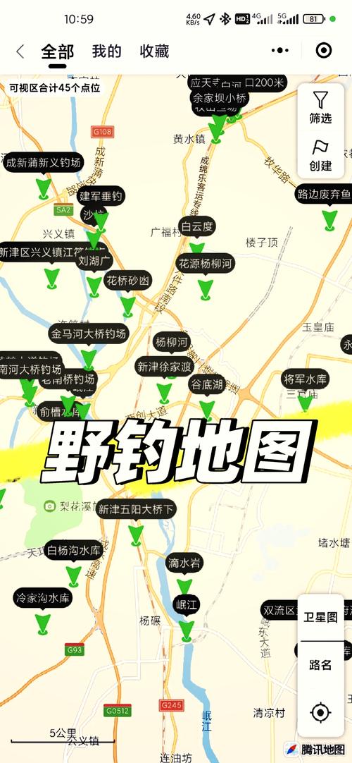 釣魚地圖_釣魚地圖app_釣魚天氣查詢工具