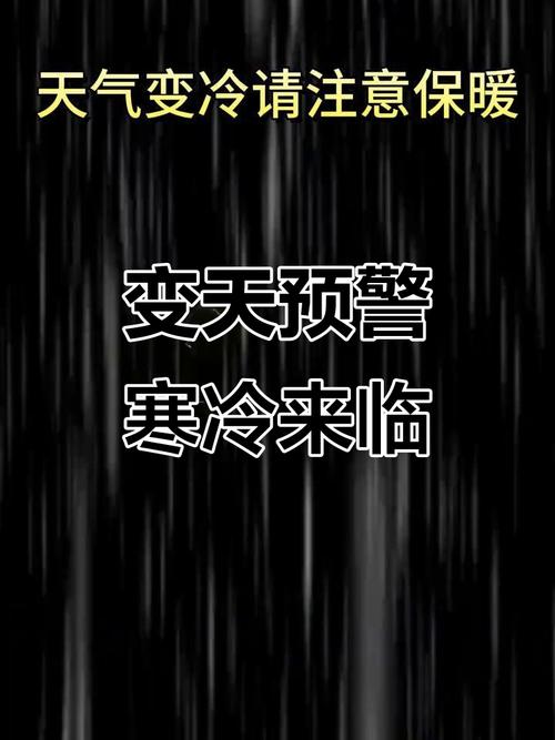 唐山未來7天天氣情況_唐山6月14日天氣預報_唐山今日天氣