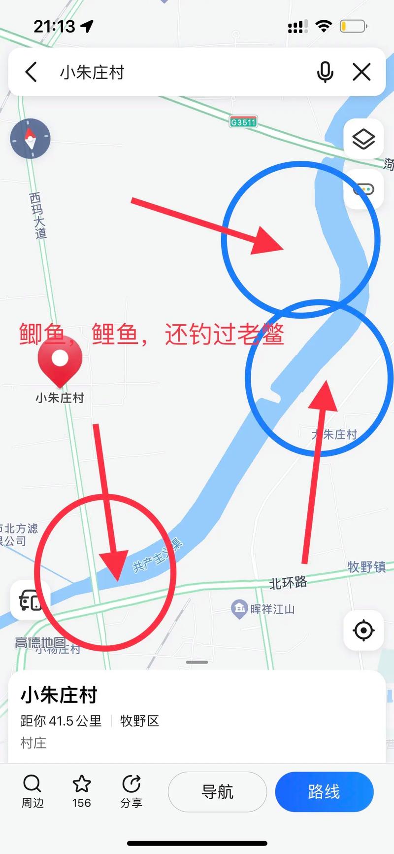 長沙野釣之鄉_楚家湖公園_長沙釣魚地點野釣地圖