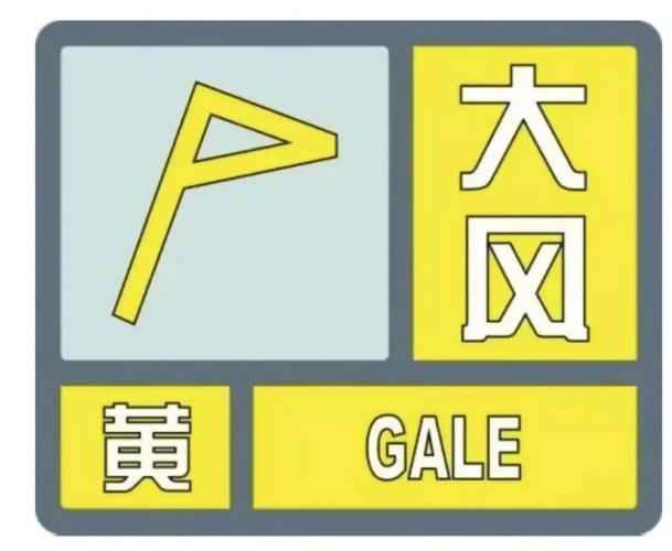 通遼天氣預報_通遼天氣預報 大風藍色預警信號 防御指南