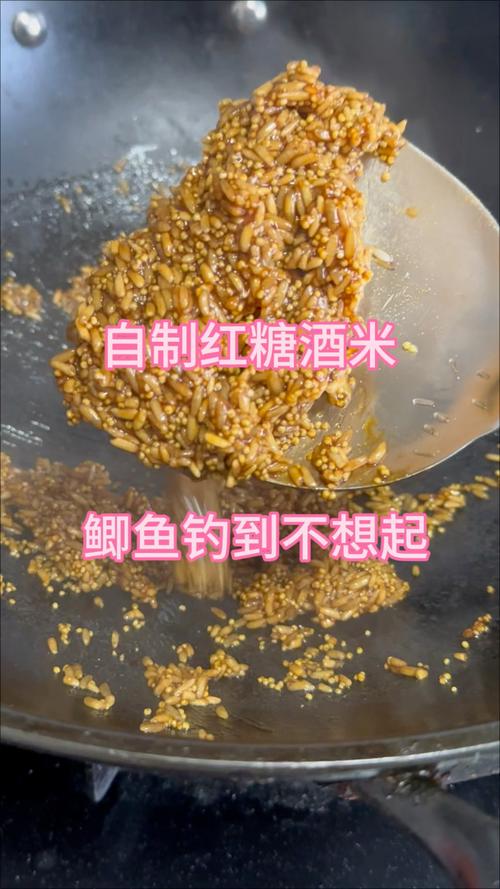 釣魚餌料民間秘方_紅糖垂釣餌料配方_四季紅糖餌料使用技巧