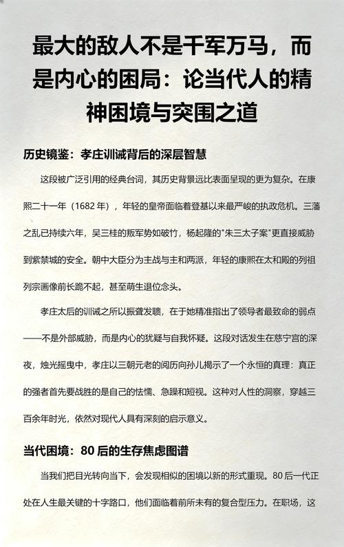 圍困的意思_圍困的意思是_圍困是什么詞性