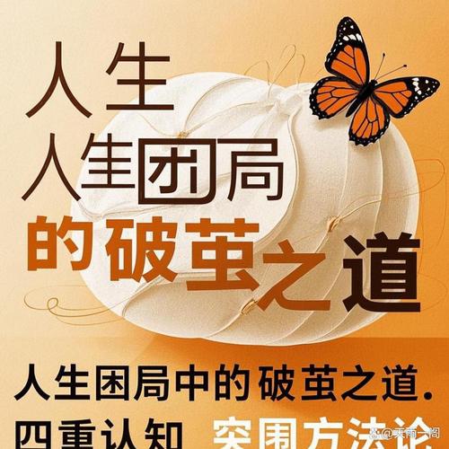 圍困是什么詞性_圍困的意思_圍困的意思是