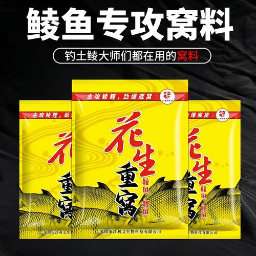 野釣防止小魚鬧窩奇招_釣大魚技巧_避開小魚鬧窩