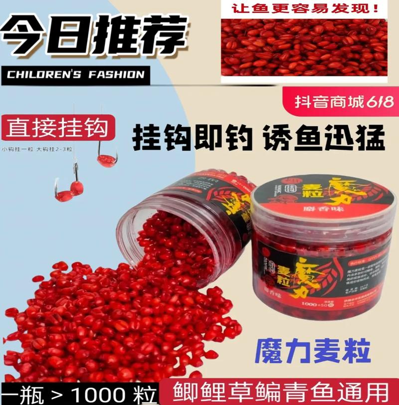 野釣防止小魚鬧窩奇招_釣大魚技巧_避開小魚鬧窩