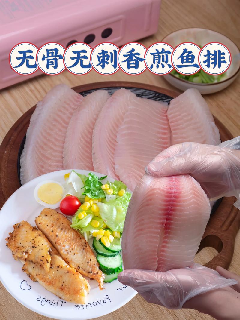 怎樣做魚排才好吃_魚排的做法_排魚的做法