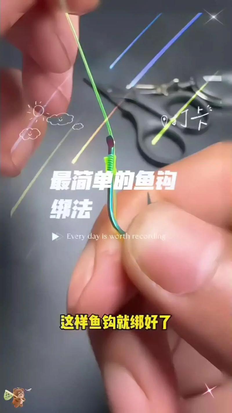魚鉤綁法_釣魚鉤的綁法圖解_綁鉤技巧