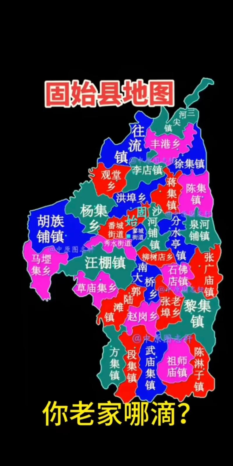 固始縣歷史文化景點_固始縣旅游攻略_河南信陽固始縣地圖