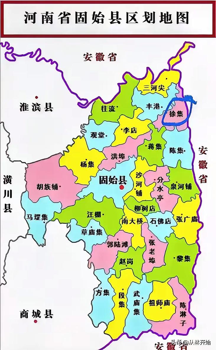 固始縣旅游攻略_固始縣歷史文化景點_河南信陽固始縣地圖