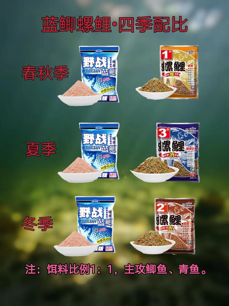 野釣通殺商品餌料配方_藍鯽餌料配方_四季藍鯽黃金組合