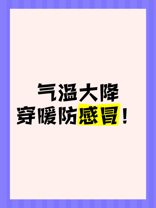 無錫2月10日天氣情況_無錫今日天氣_無錫2月9日天氣預報
