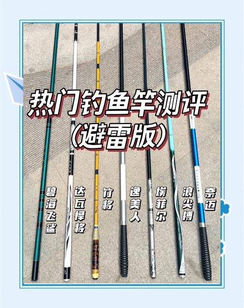 釣魚具_釣魚具安裝方法_釣魚具能不能上高鐵