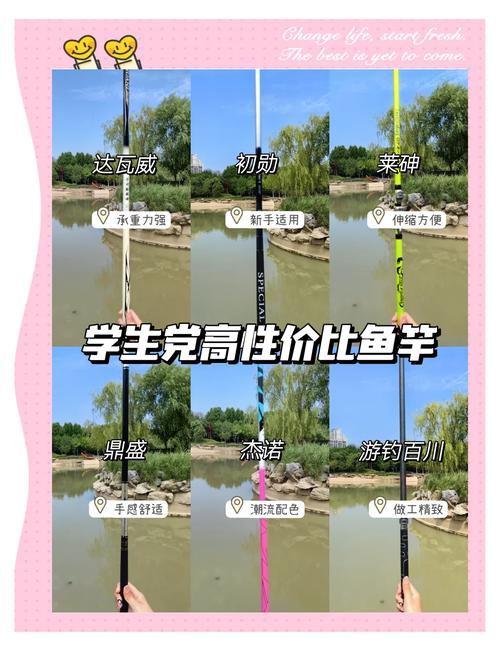 釣魚具能不能上高鐵_釣魚具安裝方法_釣魚具