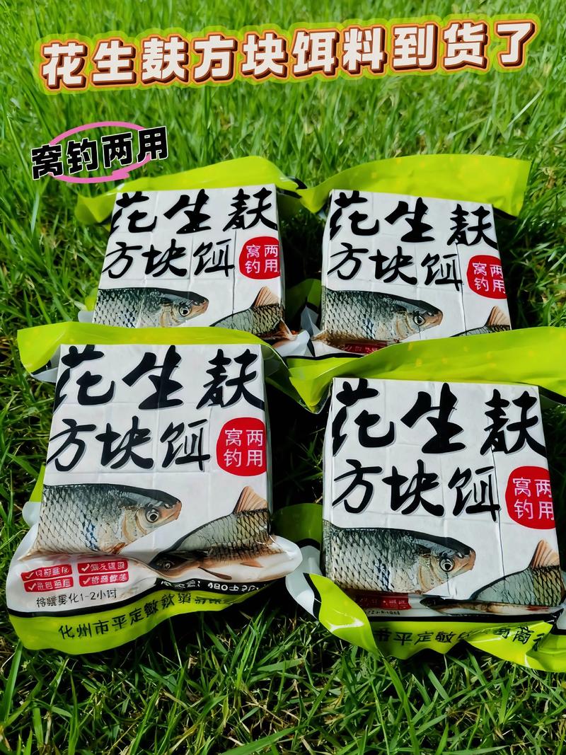 魚塘釣草魚用什么餌最佳_草魚麩皮窩料制作技巧_釣草魚麩皮使用方法