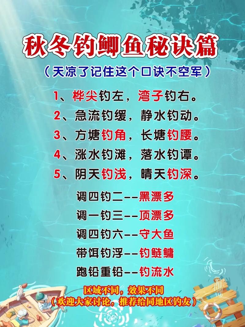 小麥釣大板鯽_用麥子釣鯽魚技巧口訣?_鯽魚吃小麥的原因