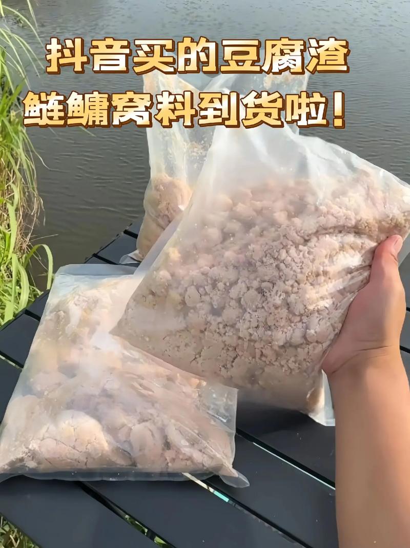 如何用新鮮豆腐渣釣魚_用豆腐渣怎樣制成釣魚窩料_豆腐渣釣魚打窩配方