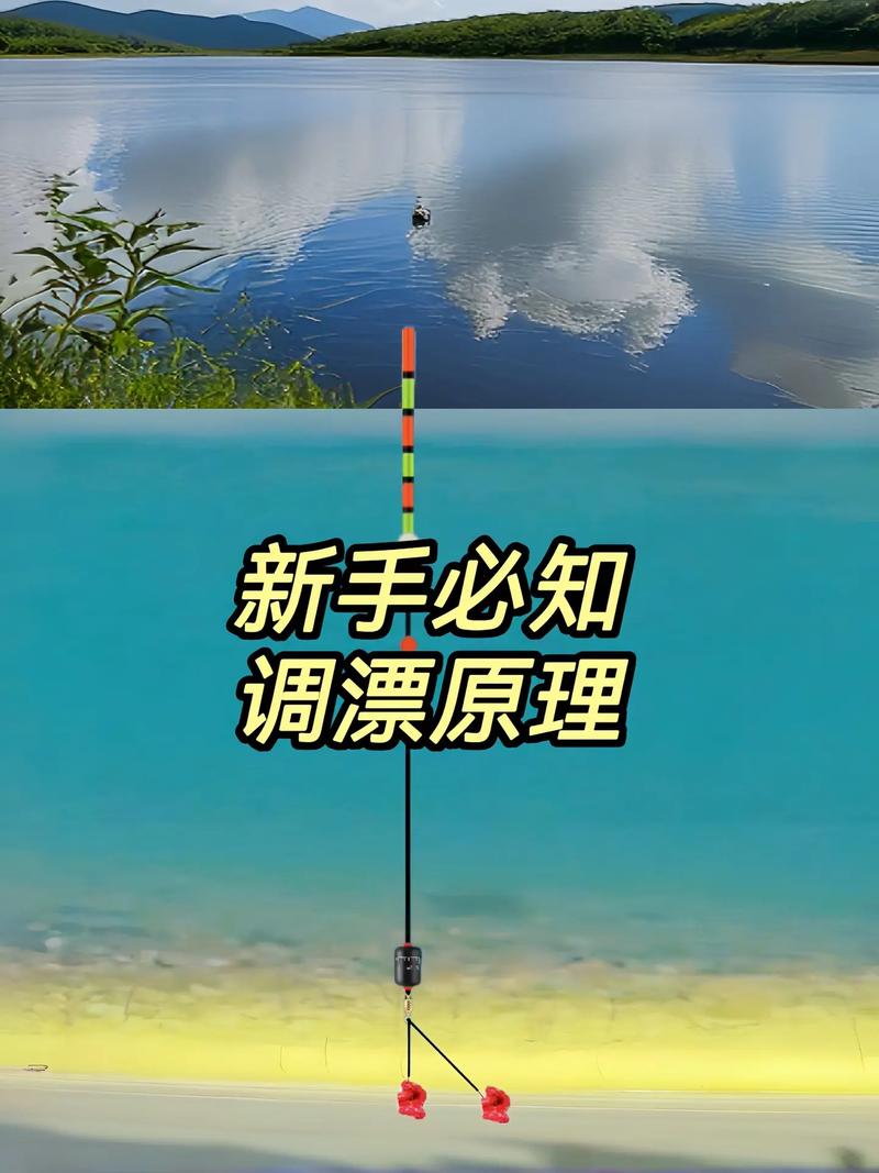釣魚看漂模擬游戲_釣魚看浮漂技巧_釣魚看漂游戲下載