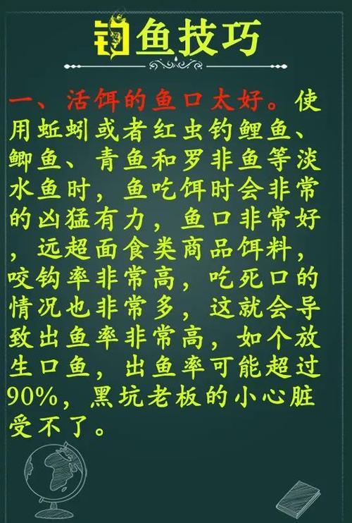 黑坑釣魚規則限制_黑坑什么意思_黑坑禁用活餌原因