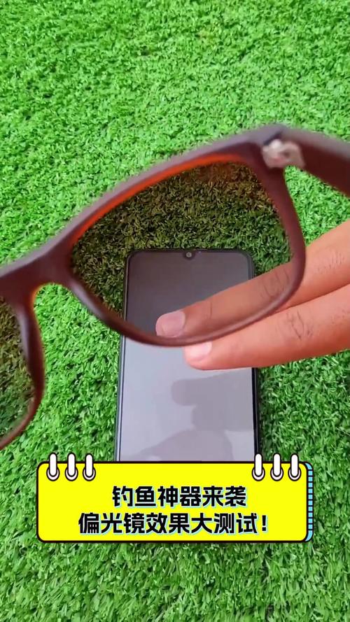偏光釣魚眼鏡_偏光鏡與普通太陽鏡的區別_如何判斷眼鏡是否為偏光鏡