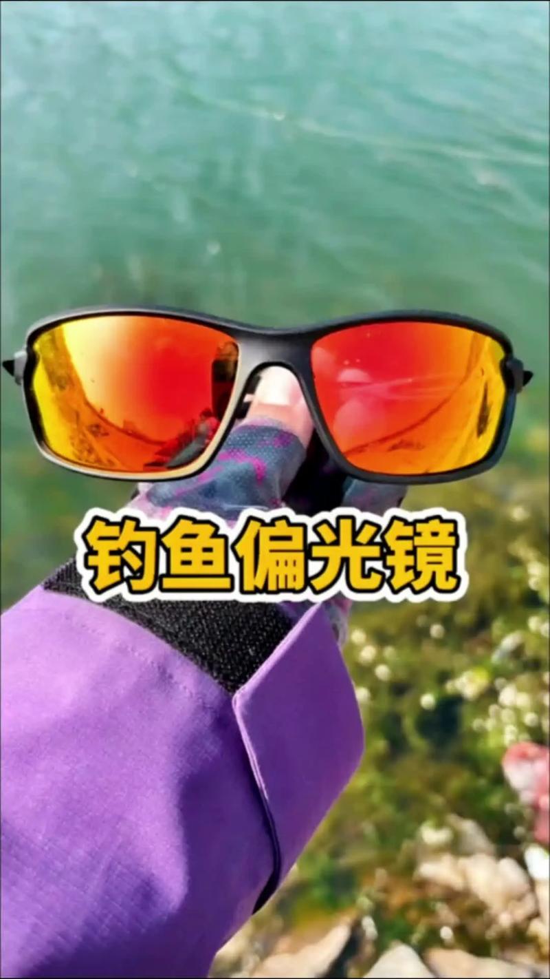 偏光太陽眼鏡好處_偏光釣魚眼鏡_偏光鏡片與普通太陽鏡區別