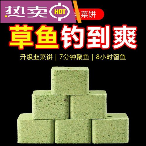 釣草魚用什么餌料最好_釣草魚的選位技巧_10月份釣草魚用什么餌料最好