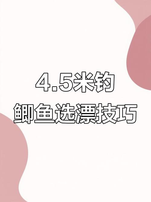野釣魚竿選擇技巧_野釣5.4米那款魚竿好_3.6-6.3米魚竿使用指南