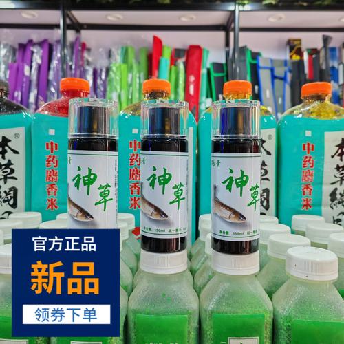 青魚草魚混養黑坑釣法_黑坑釣草魚用什么餌料最合適_釣青魚和草魚混養黑坑技巧