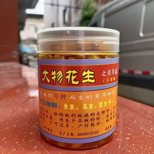 草魚香玉米餌制作教程_自制草魚餌料配方_河里釣草魚用什么餌料最好
