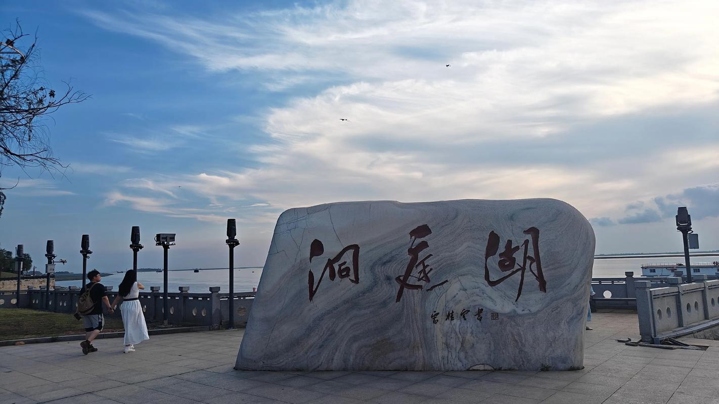 漁夢湖_漁夢湖 洞庭湖南岸 自然景觀 文化歷史 旅游資源