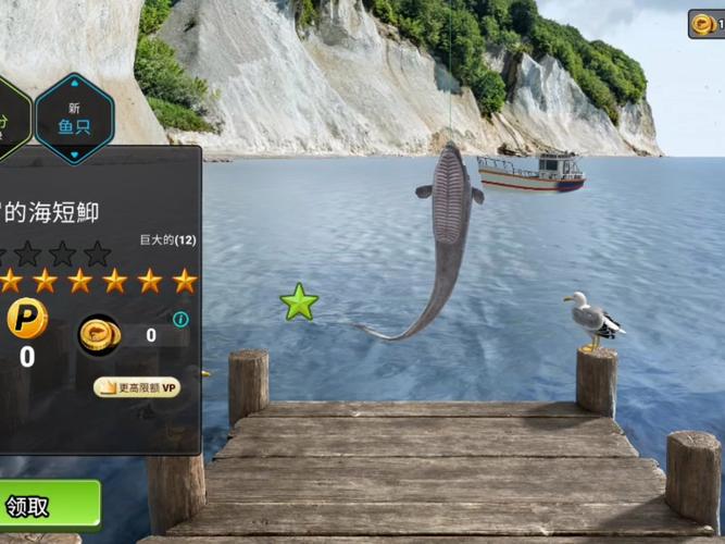 深海垂釣3D模擬釣魚_深海垂釣下載_深海垂釣游戲攻略