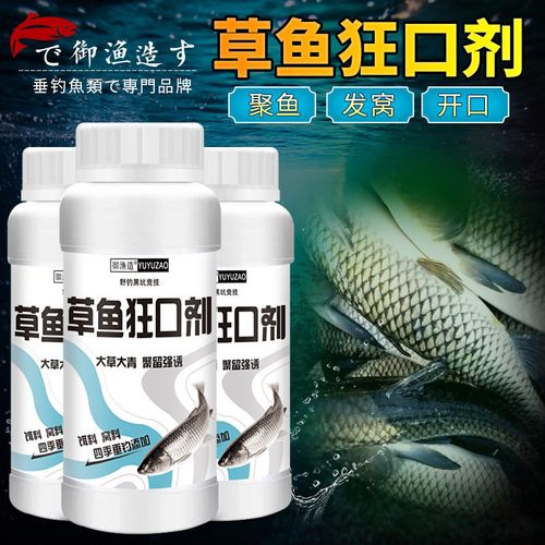 野河釣草魚用什么餌料最好_春釣大草發酵餌_發酵麥粒餌配方